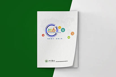 元氏县画册设计：以场景为媒，打造城市体验的全新入口